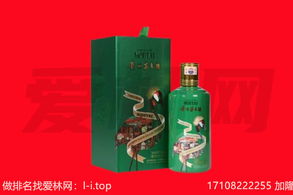 保定定兴县回收出口茅台酒.jpg