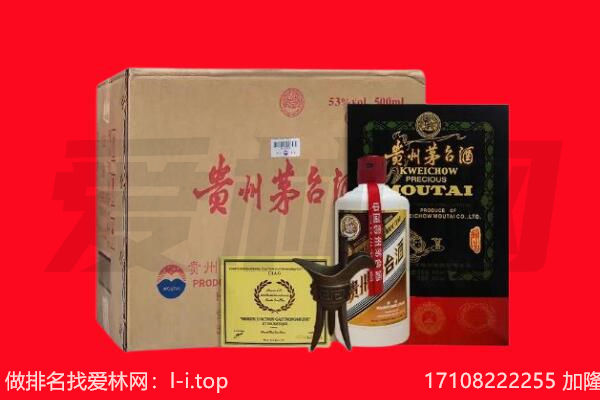 保定定兴县回收茅台酒礼盒空酒瓶.jpg