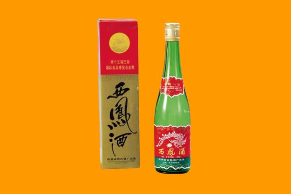 保定定兴县西凤酒回收.jpg