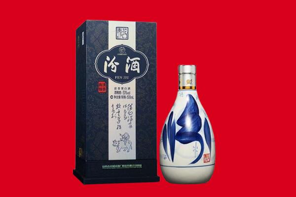 保定定兴县回收汾酒.jpg