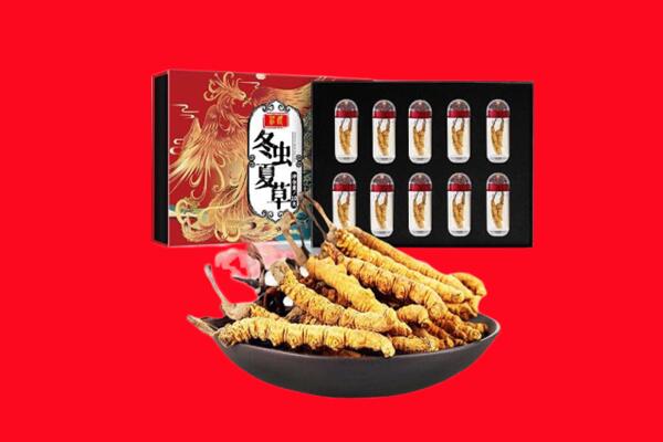 保定定兴县回收虫草.jpg