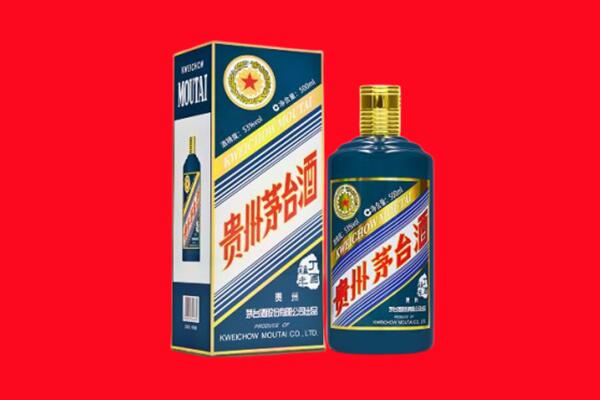 保定定兴县回收贵州茅台.jpg