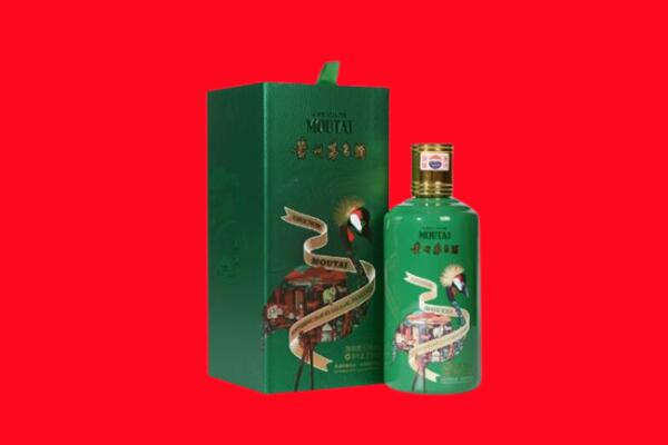 保定定兴县回收出口茅台酒.jpg