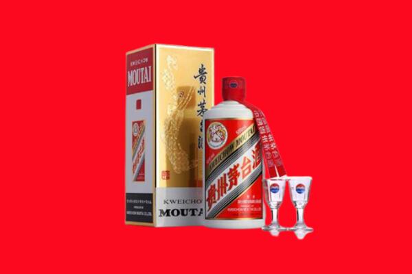 保定定兴县回收茅台酒.jpg
